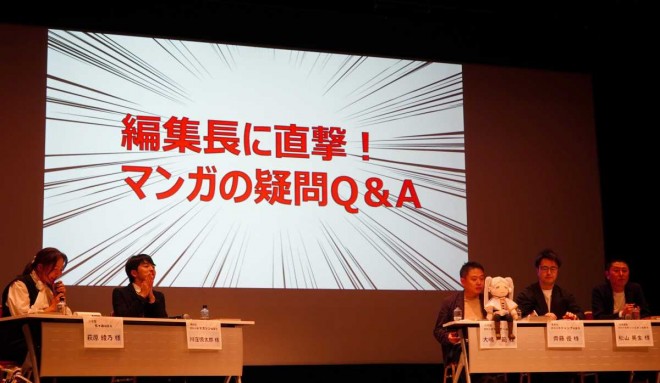 Editors' Talk Session